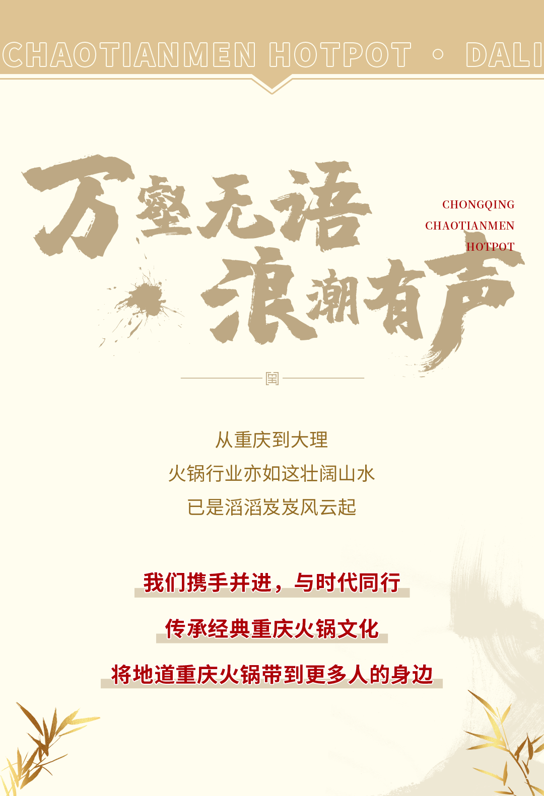 新品發(fā)布會（大理）圓滿落幕：創(chuàng)新賦能，與時代同行！