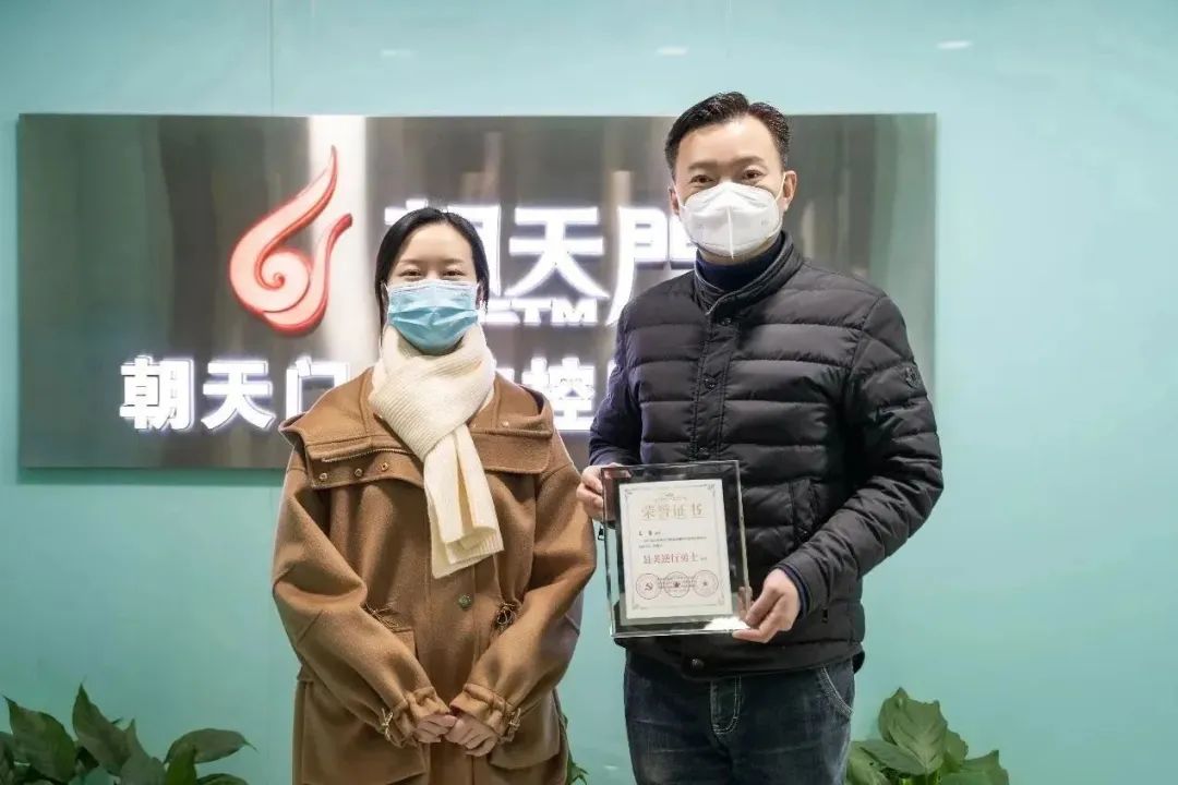 熱心公益，矢志不渝，朝天門火鍋回饋社會(huì)！