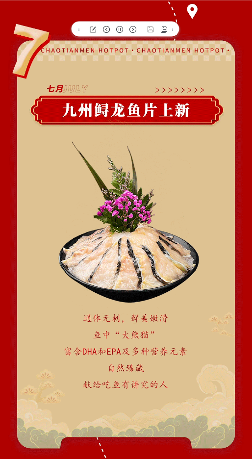 請(qǐng)查收 | 朝天門火鍋2022年度報(bào)告！