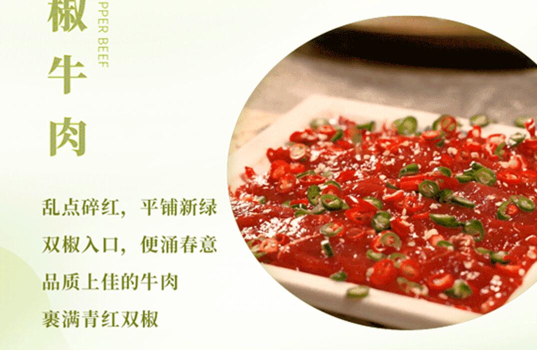 春日上新 | 火鍋煮春意，賞味正當(dāng)時！