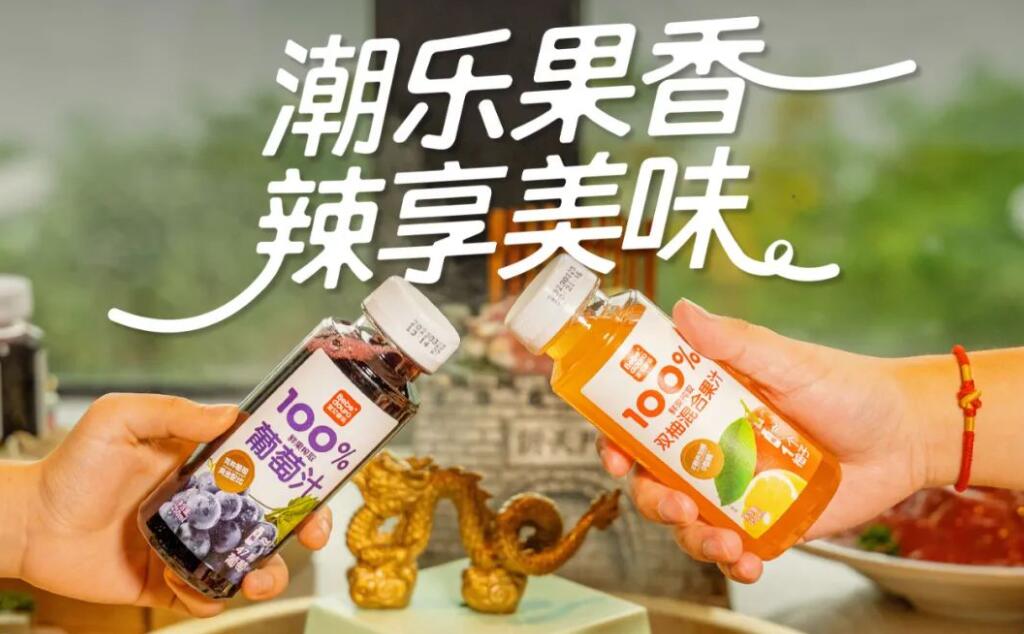 官宣啦 | 火鍋?zhàn)顝?qiáng)飯搭子竟是它！